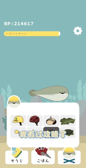 虚无鱼官方正版