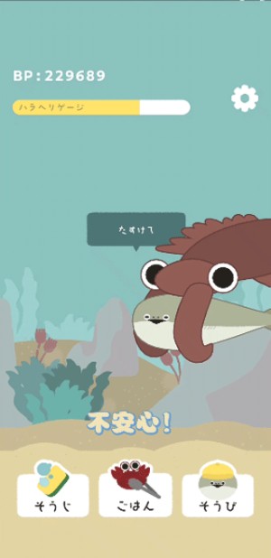 虚无鱼官方正版