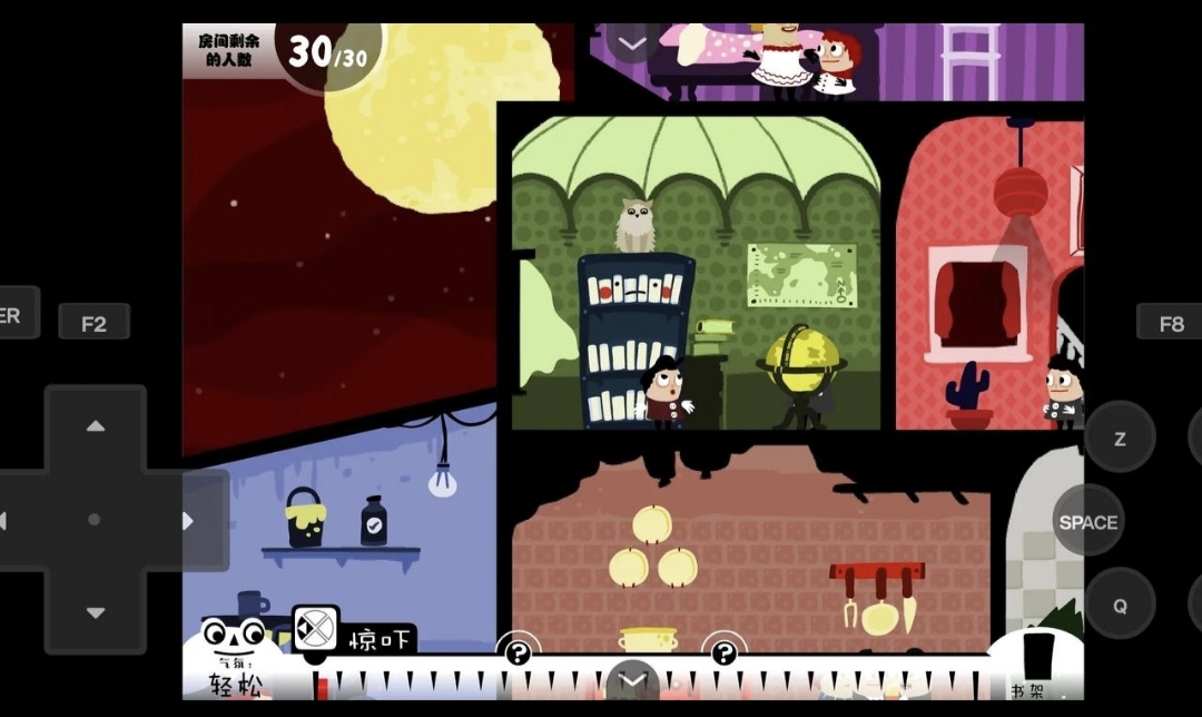 闹鬼的房子flash版