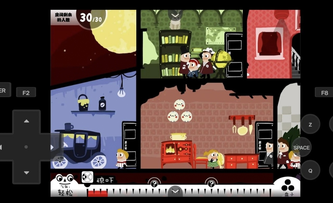 闹鬼的房子flash版