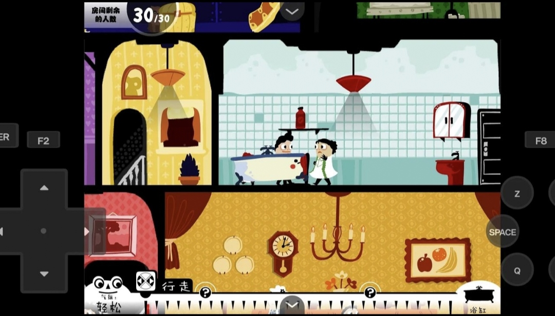 闹鬼的房子flash版