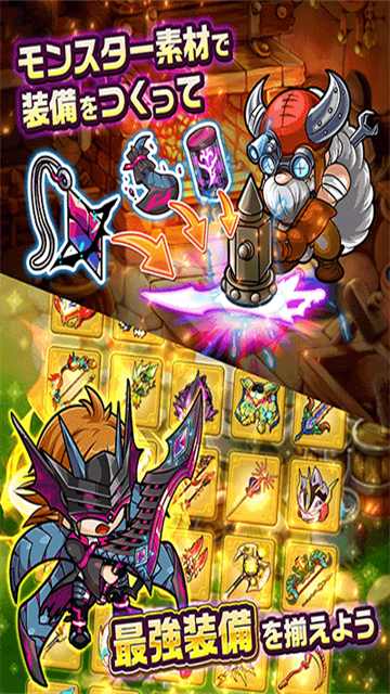 波可龙迷宫日服截图3