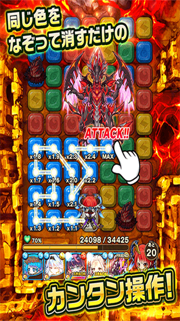 波可龙迷宫日服截图2