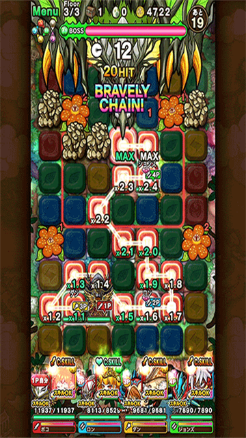 波可龙迷宫日服截图1