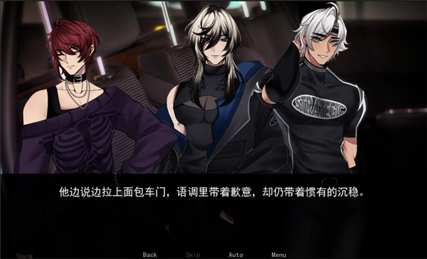 幕后畸恋手机版截图4