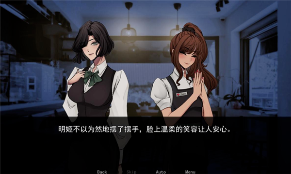 幕后畸恋手机版截图3