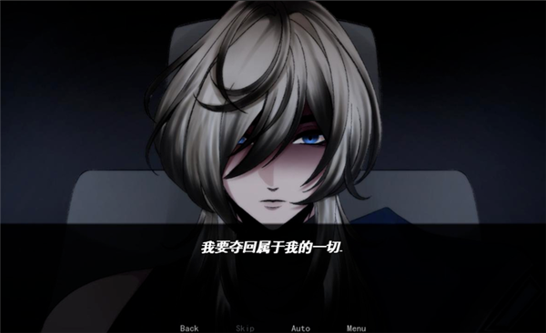 幕后畸恋手机版截图1