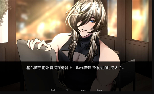 幕后畸恋手机版截图2