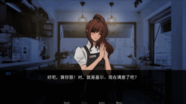 幕后畸恋游戏图片1