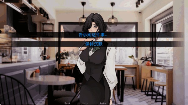 幕后畸恋汉化版