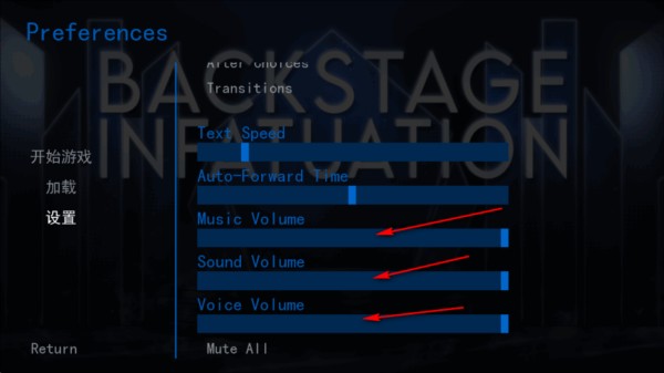 幕后畸恋游戏图片5