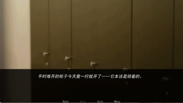 幕后畸恋汉化版