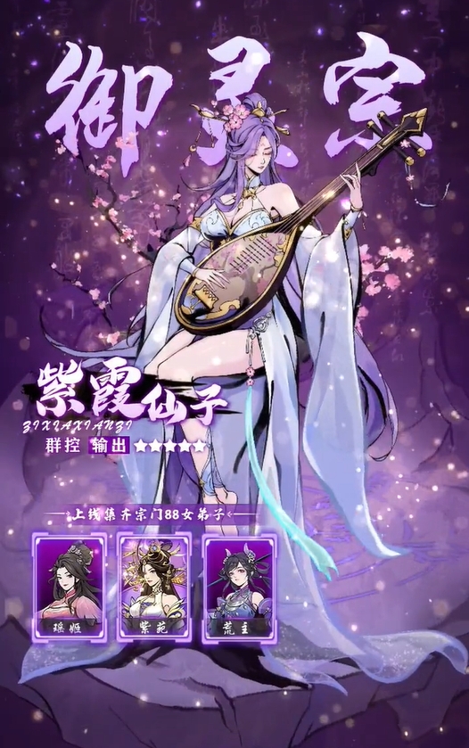 修真十万年截图3