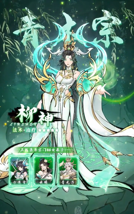 修真十万年截图2