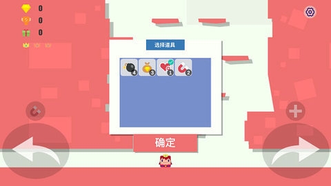 弹跳小队截图2