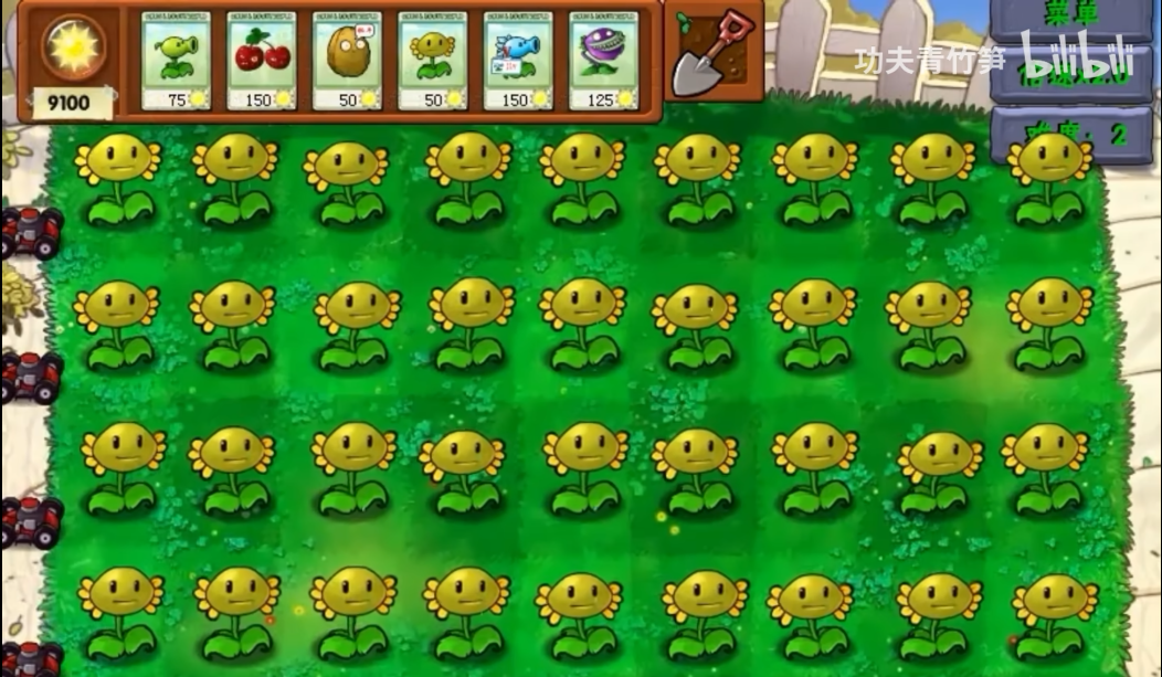 植物大战僵尸资本家版内置菜单截图5