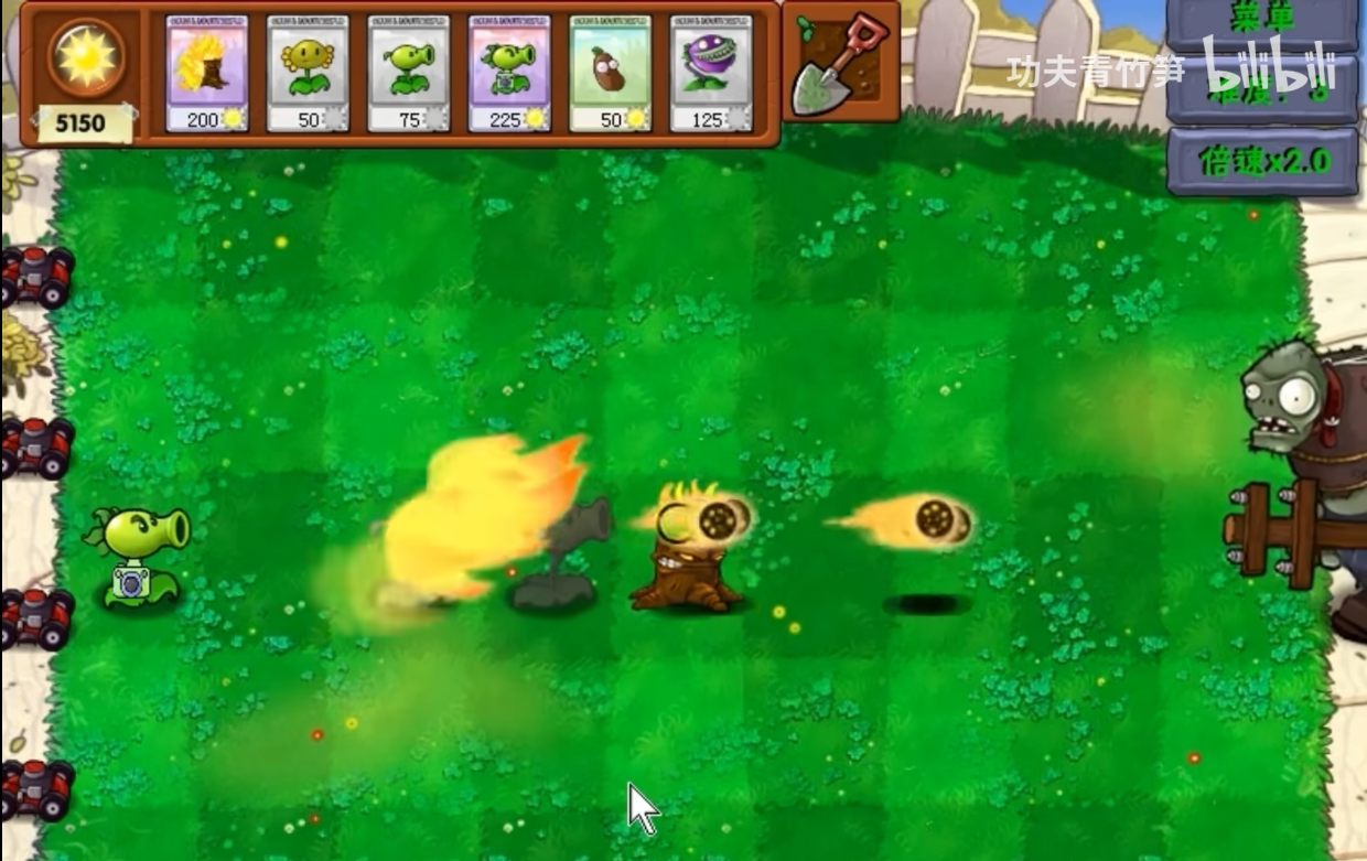 植物大战僵尸资本家版内置菜单截图4