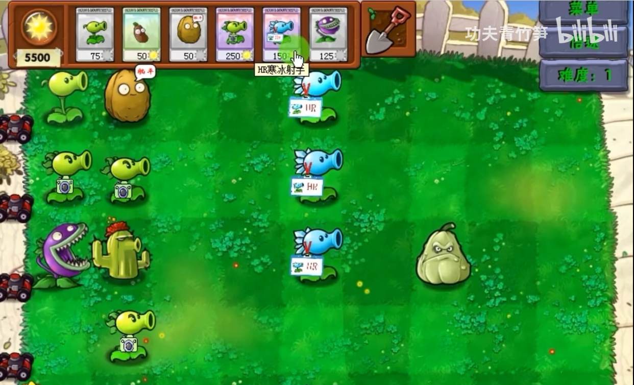 植物大战僵尸资本家版内置菜单截图1