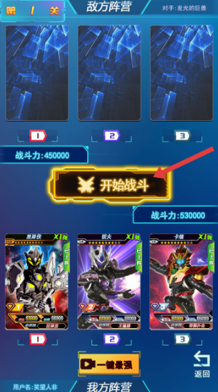 铠甲勇士拆包对战