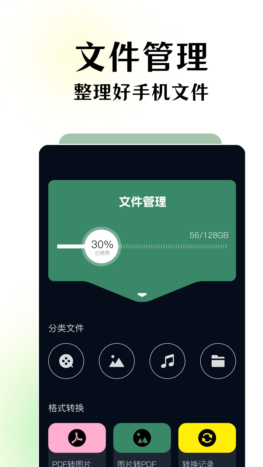 碧海剧场短剧app截图2