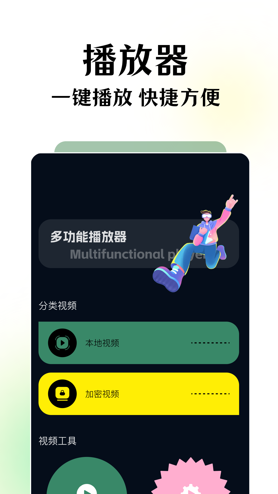 碧海剧场短剧app截图1