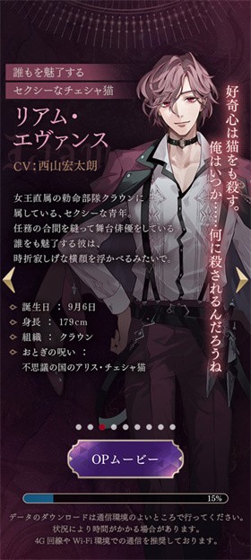 美男恶徒暗夜中绽放的邪恶之恋