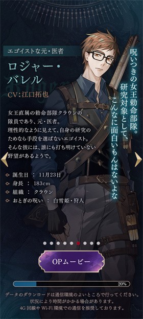 美男恶徒暗夜中绽放的邪恶之恋