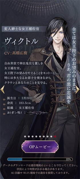 美男恶徒暗夜中绽放的邪恶之恋