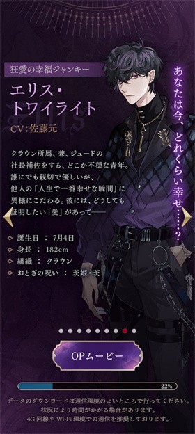 美男恶徒暗夜中绽放的邪恶之恋