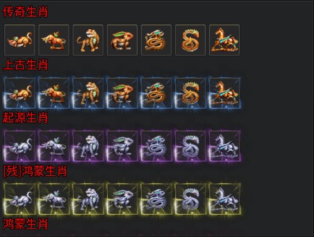 玛雅战纪冰雪神宠爽爆充版