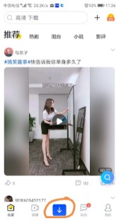 迅雷解锁VIP