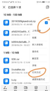 迅雷解锁VIP
