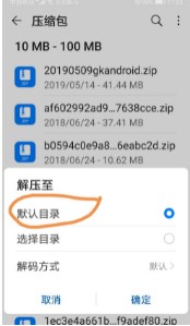 迅雷解锁VIP