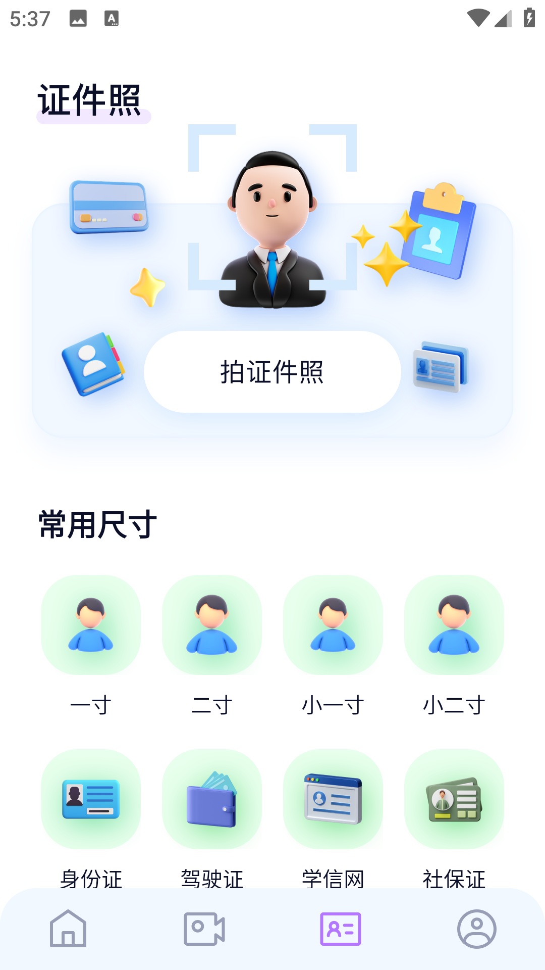 萌卡app