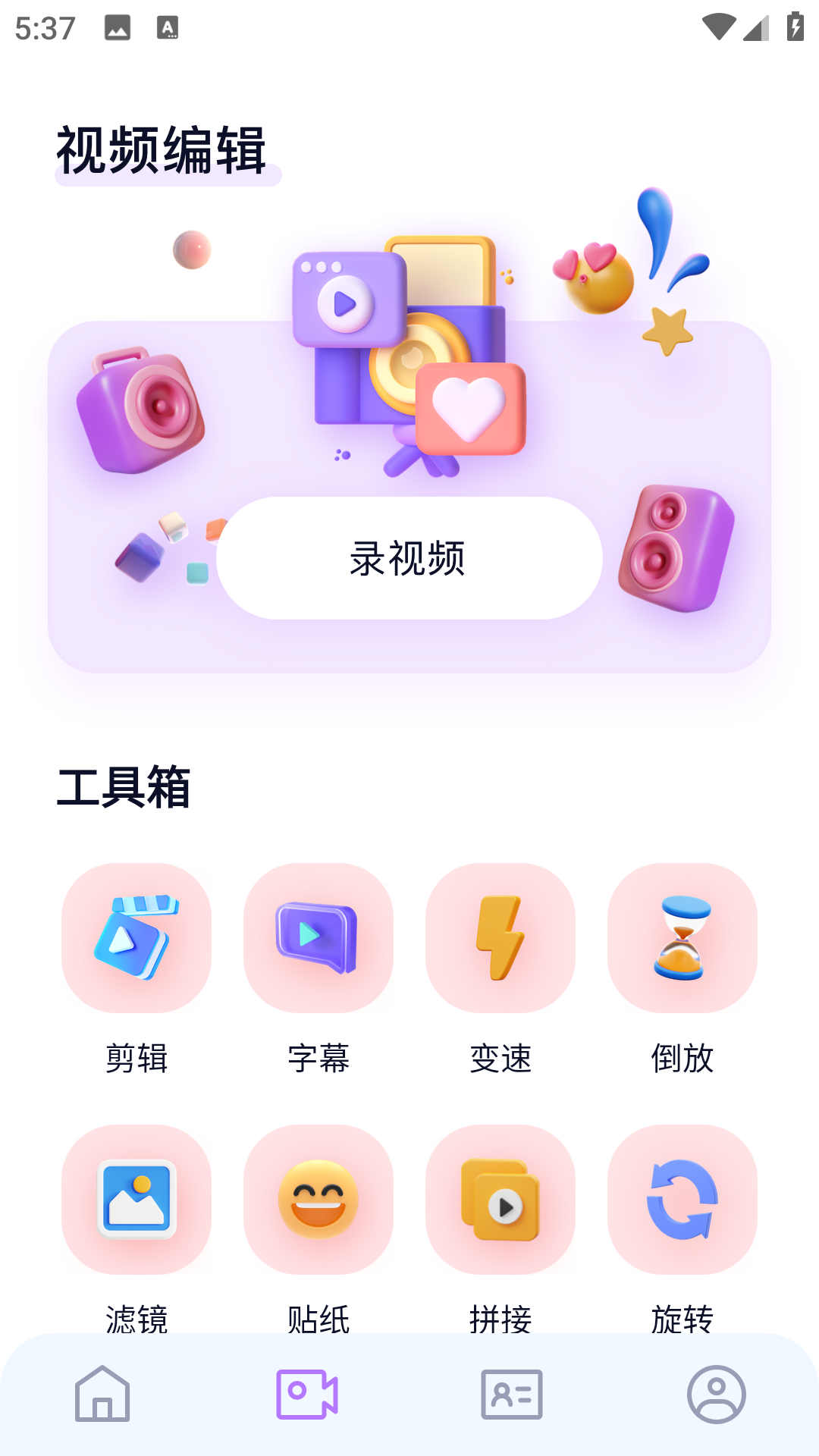 萌卡app