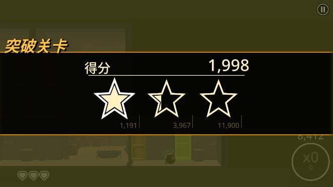 我的朋友佩德罗游戏