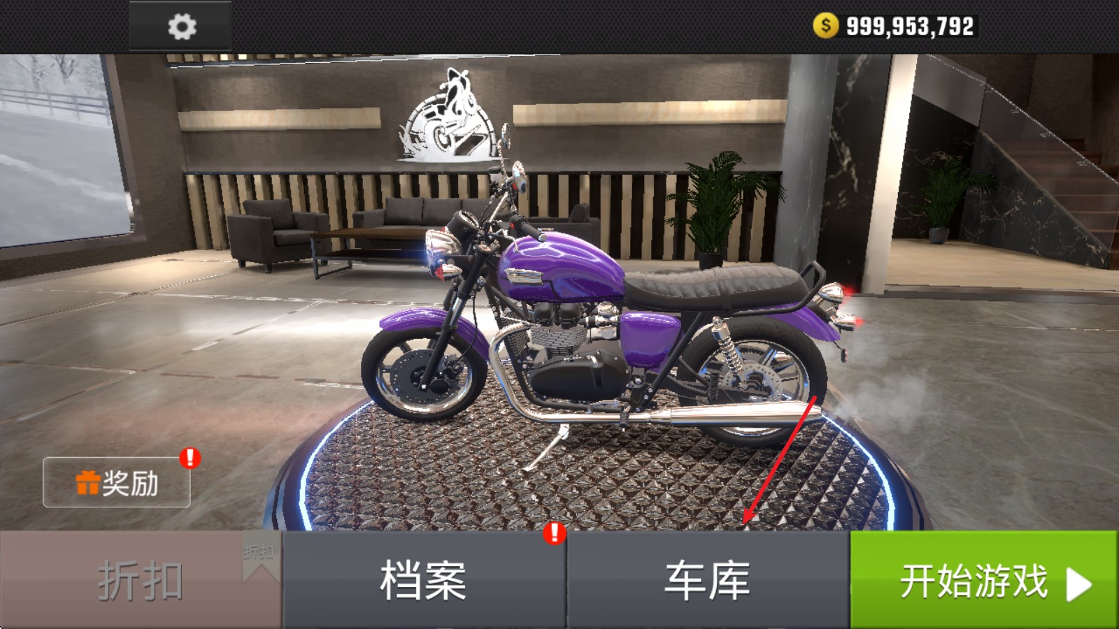 真实公路摩托锦标赛