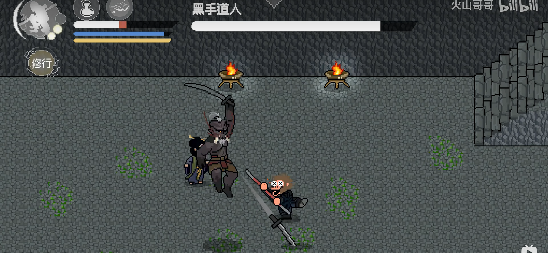 黑神话悟空像素版截图1