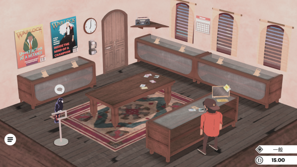 卡牌之王游戏截图4