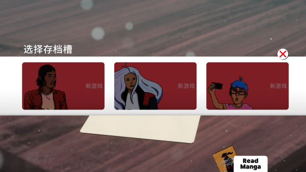 卡牌之王游戏截图2