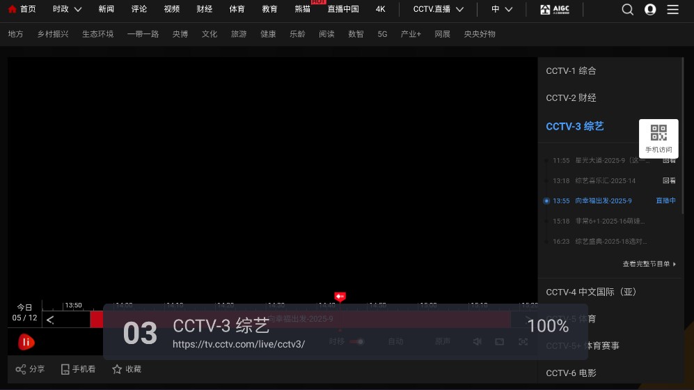 webview电视怎么全屏