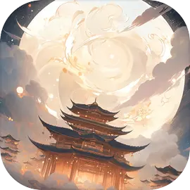 穿越者系统模拟器免广告