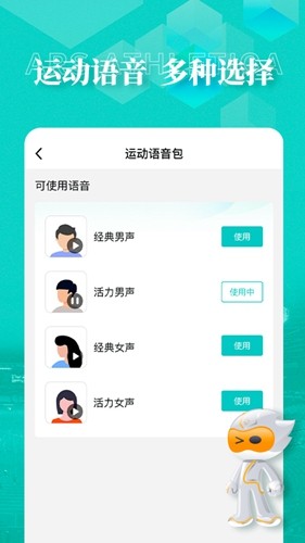 数字心动截图3