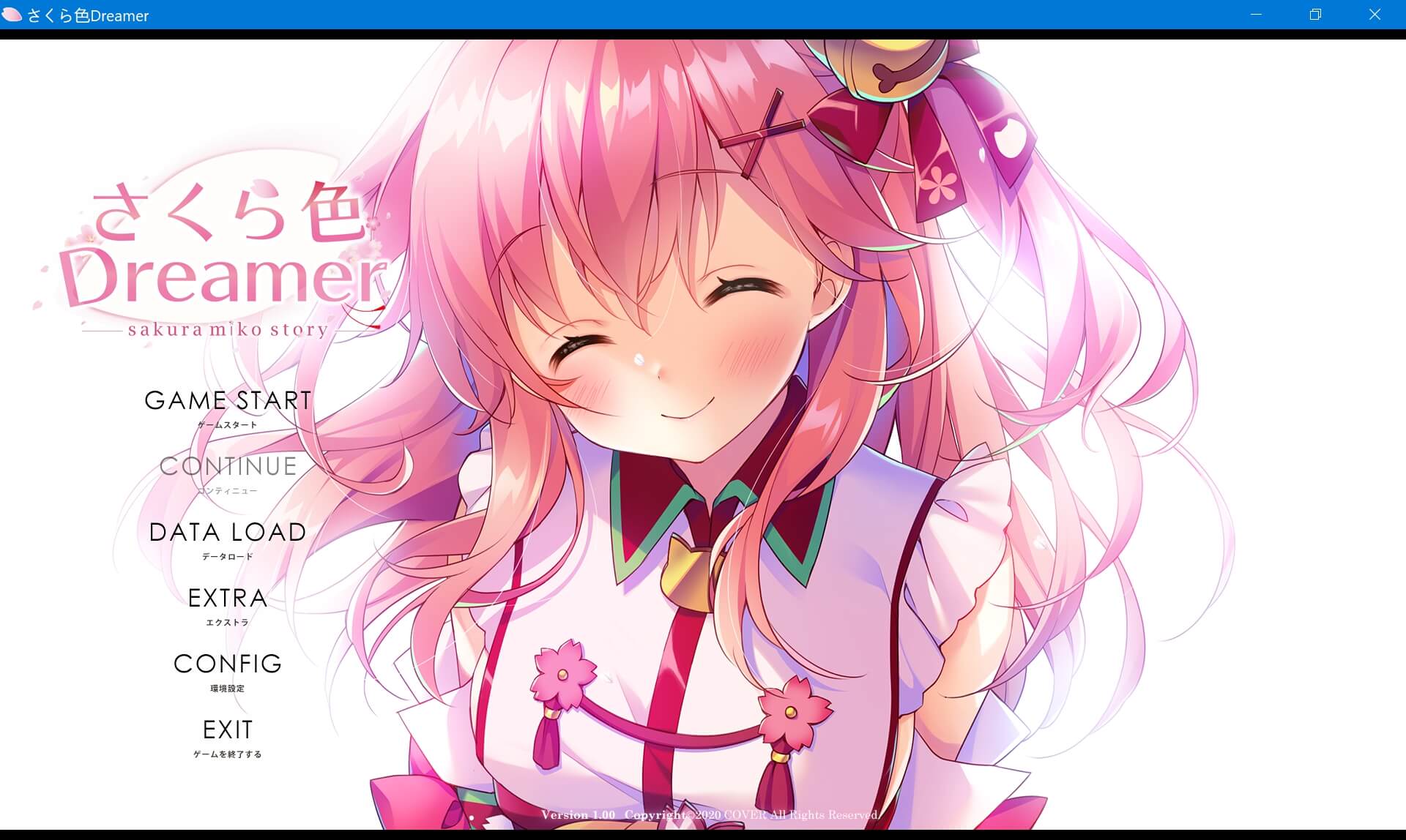 樱色Dreamer截图1