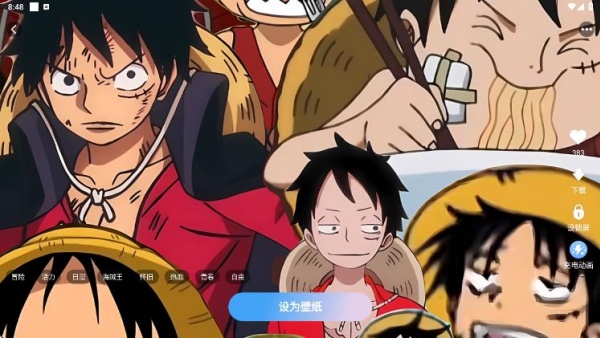 免费心动主题壁纸