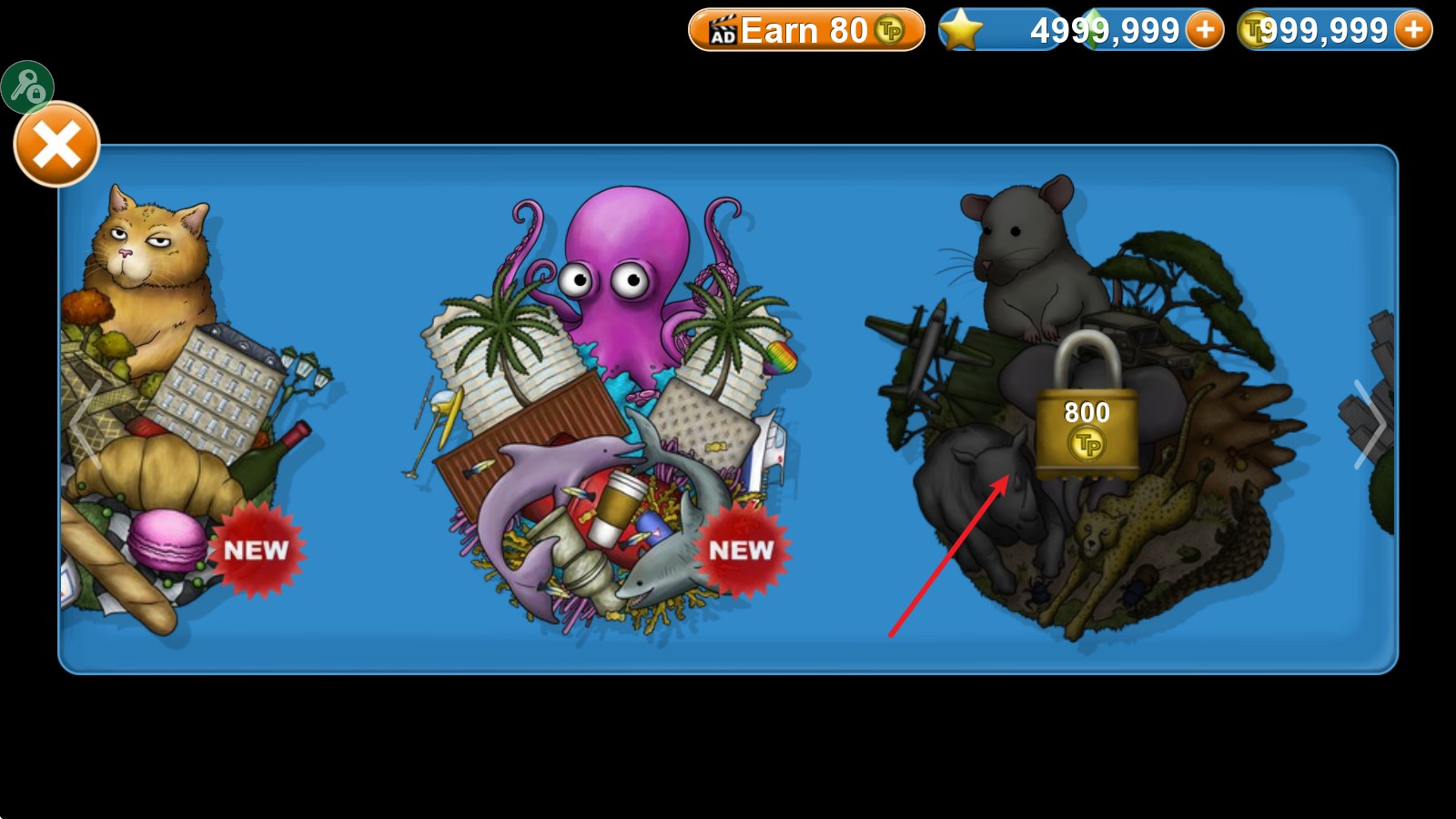 永远的美味星球