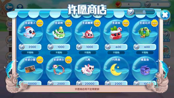 萌鱼泡泡最新版