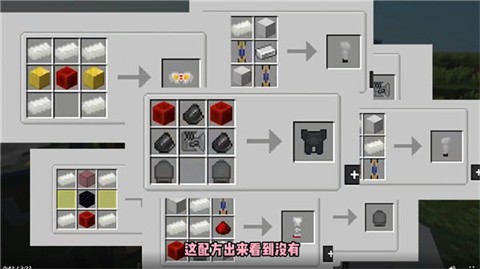 我的世界高达MOD