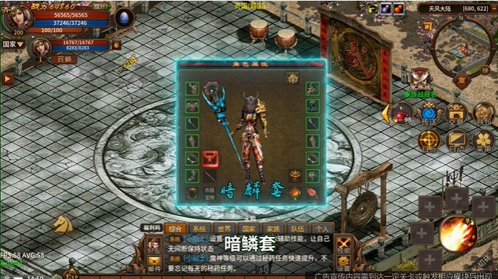 英雄年代绿色版