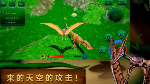 龙岛异兽正版截图1